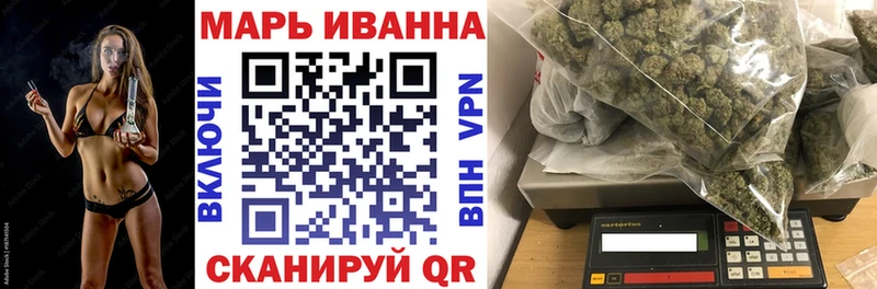 Все наркотики Сертолово АМФЕТАМИН  Кодеин  Cocaine  МЕФ  ГАШИШ  Марихуана 