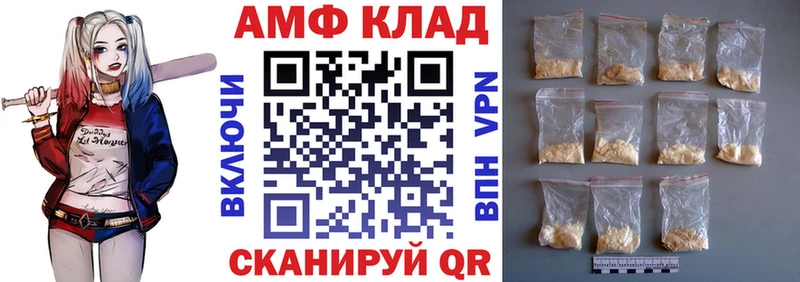 Amphetamine VHQ  Сертолово 