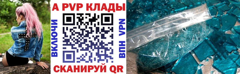 гидра онион  Сертолово  APVP СК КРИС 