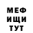 МЕТАДОН VHQ Candy channel