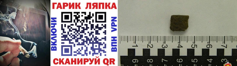 купить закладку  Сертолово  ГАШ гашик 