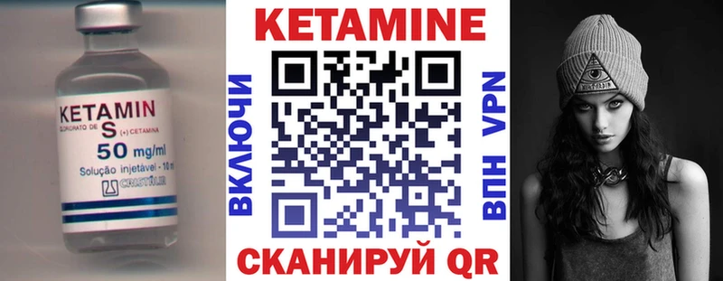 КЕТАМИН ketamine  наркошоп  маркетплейс как зайти  Сертолово 