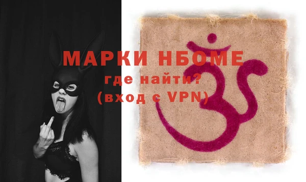 MESCALINE Беломорск