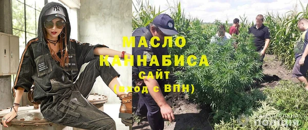 тгк Балахна