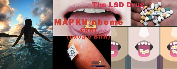 марки nbome Богородицк