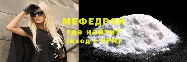 марки nbome Богородицк