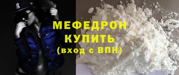 круглые Белокуриха