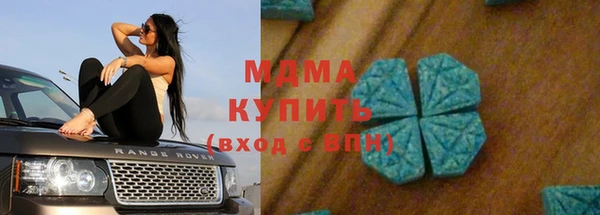 круглые Белокуриха