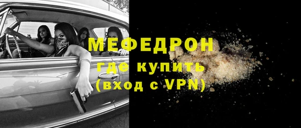 MESCALINE Беломорск