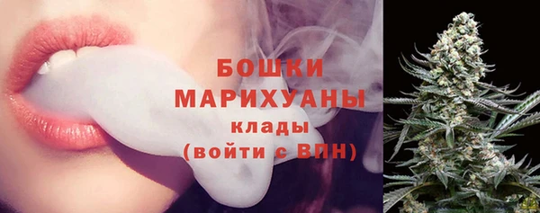 марки nbome Богородицк