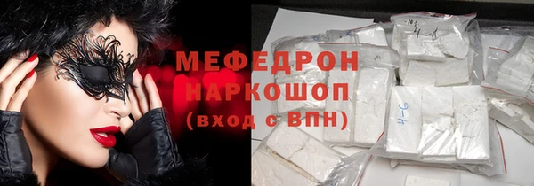 марки nbome Богородицк