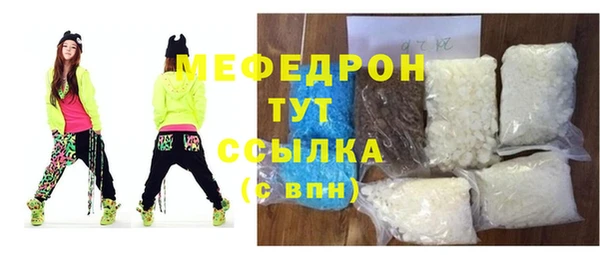 марки nbome Богородицк