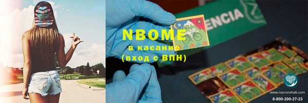 круглые Белокуриха
