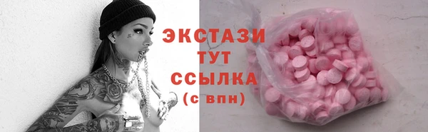 мефедрон Белоозёрский