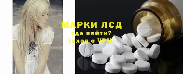 MESCALINE Беломорск