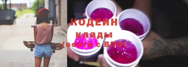 марки nbome Богородицк