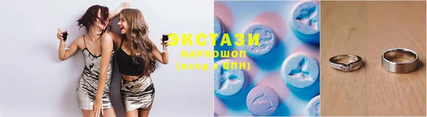 марки nbome Богородицк