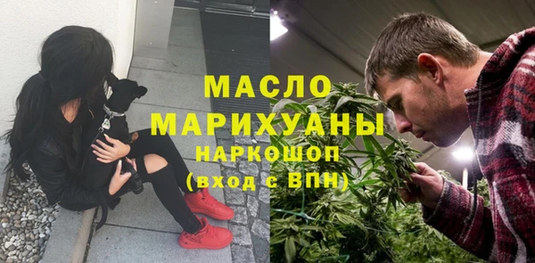 спайс Балабаново