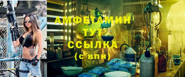 круглые Белокуриха