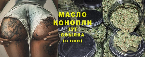 марки nbome Богородицк