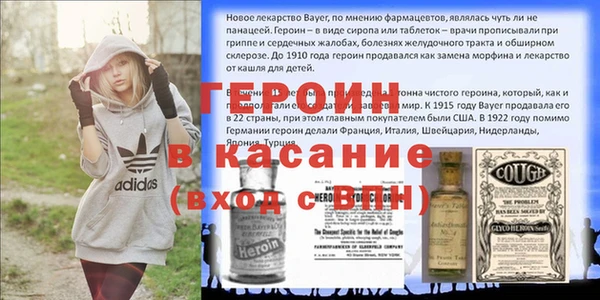 марки nbome Богородицк