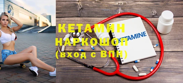 MESCALINE Беломорск