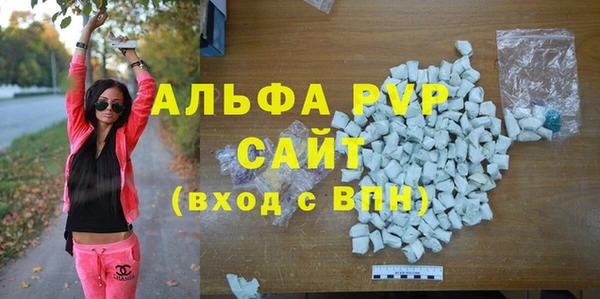 мефедрон Белоозёрский
