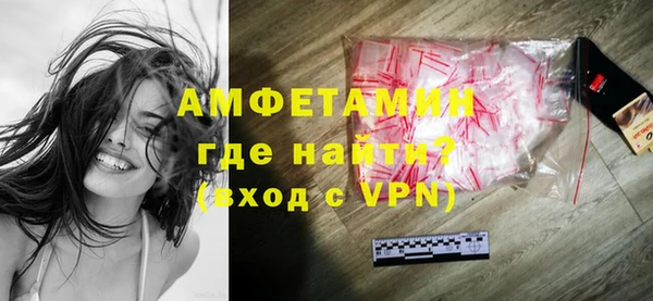 мефедрон Белоозёрский