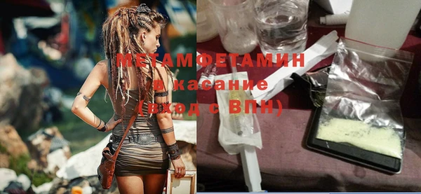 MESCALINE Беломорск