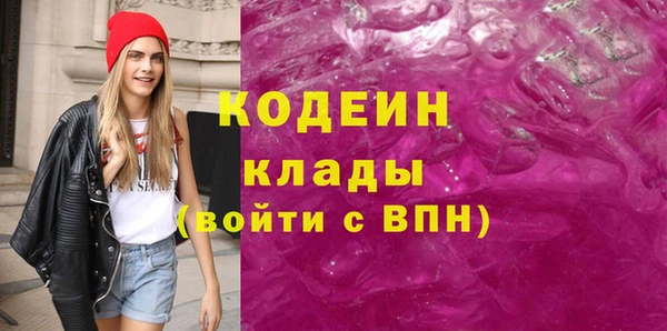 мефедрон Белоозёрский