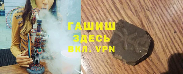мефедрон Белоозёрский