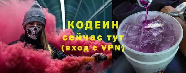 MESCALINE Беломорск