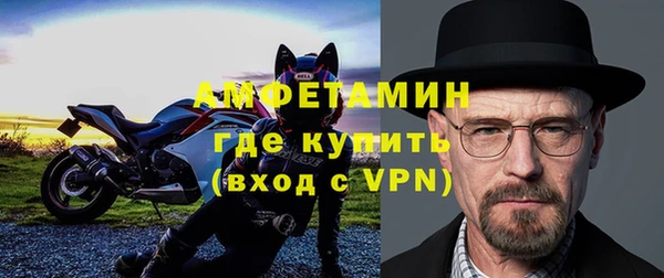 крисы Богородск