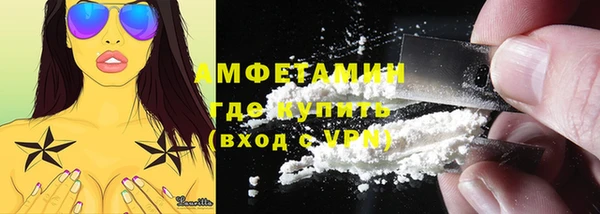 крисы Богородск