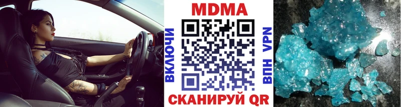 KRAKEN ссылка Сертолово МДМА VHQ