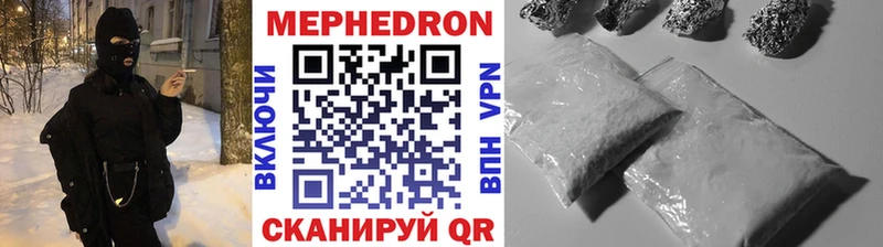 где найти   Сертолово  Меф 4 MMC 