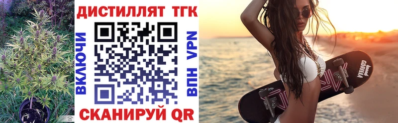 KRAKEN рабочий сайт  Сертолово  ТГК THC oil 